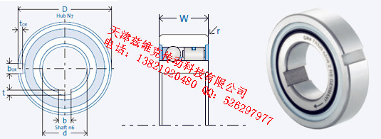 GMNFKNN6304-2RS單向軸承圖紙